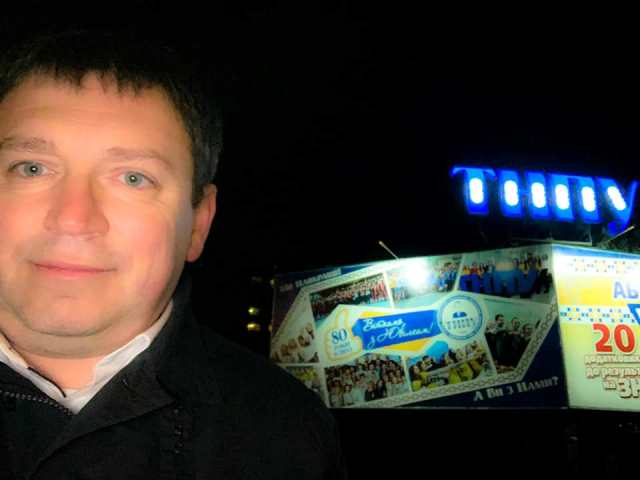 Ректор звертається то ТНПУ